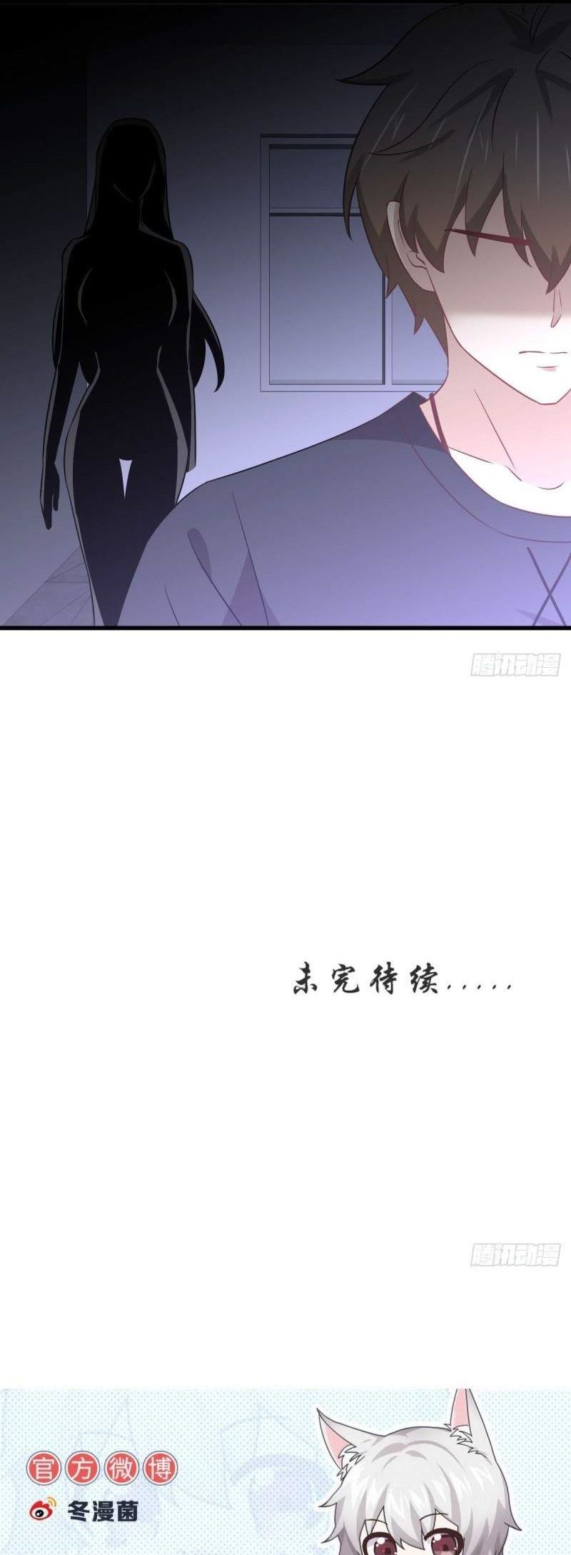 Immortal Swordsman in The Reverse World Chapter 238 Gambar 18
